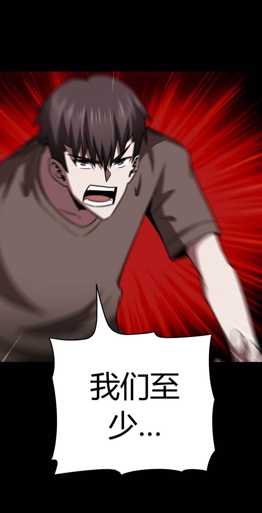 119话 老村长5341