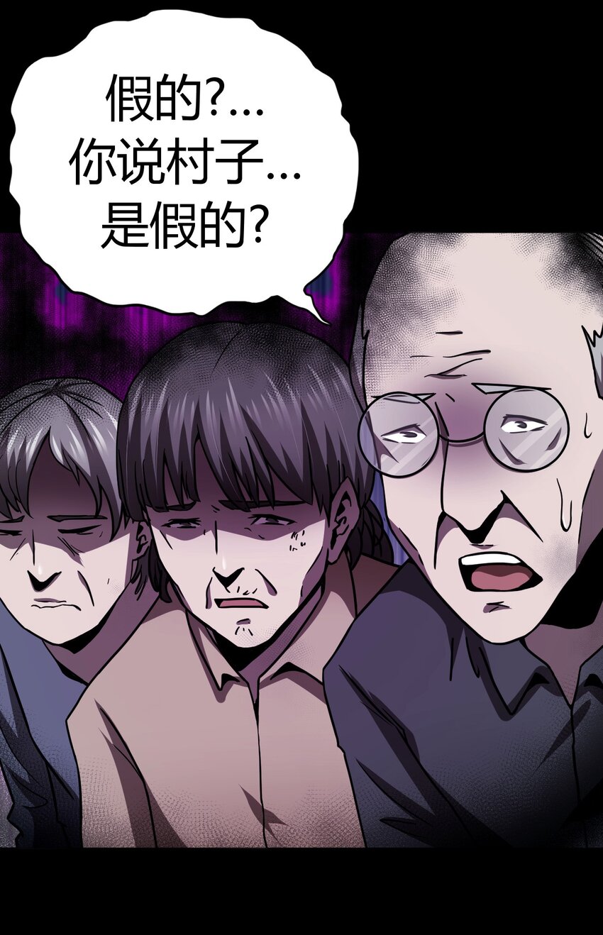 119话 老村长5315