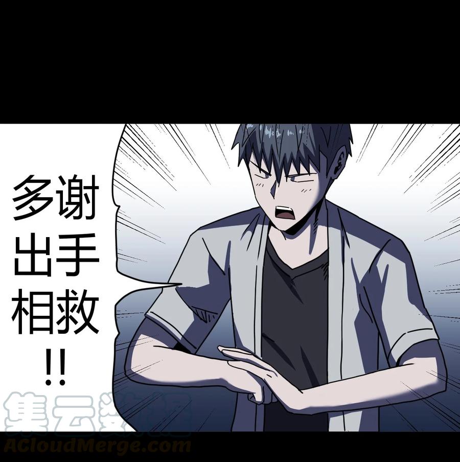 081话 老村长1536