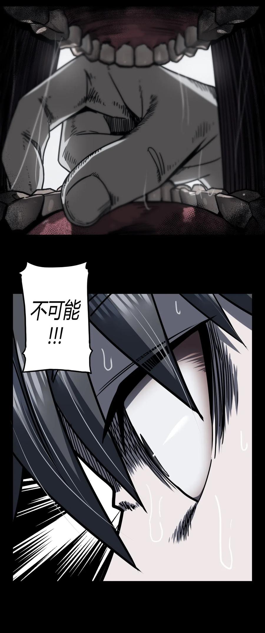 073话 老村长729