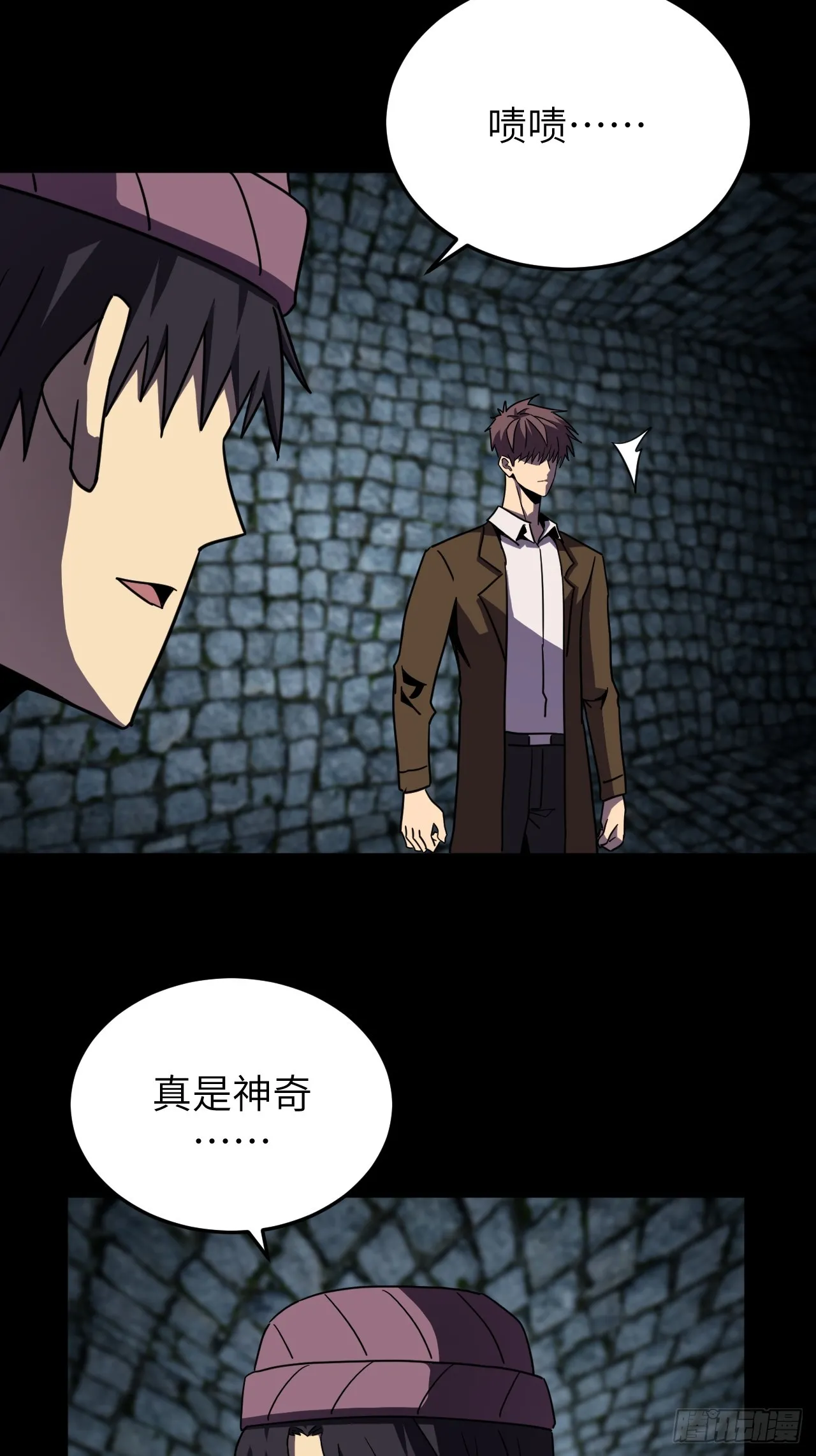 179话 苗疆篇4618