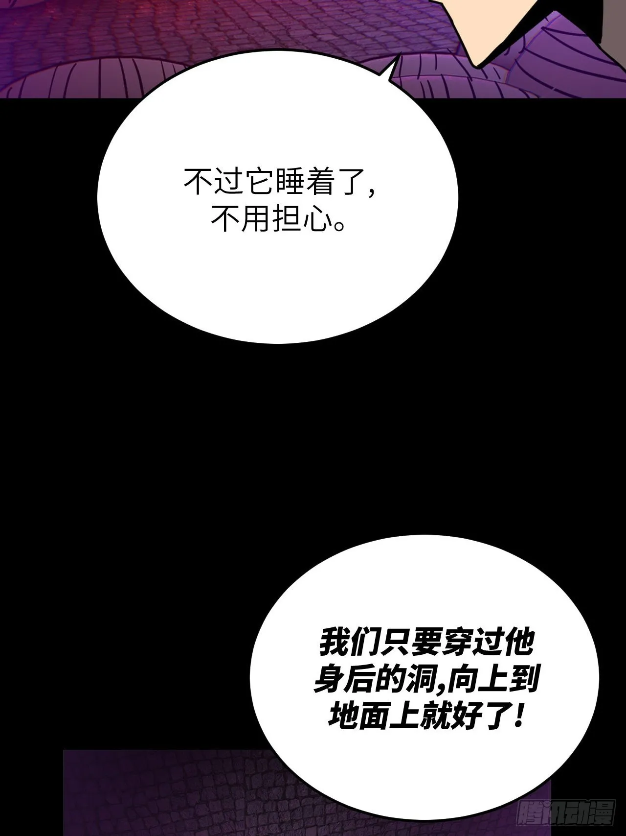 176话 苗疆篇4322