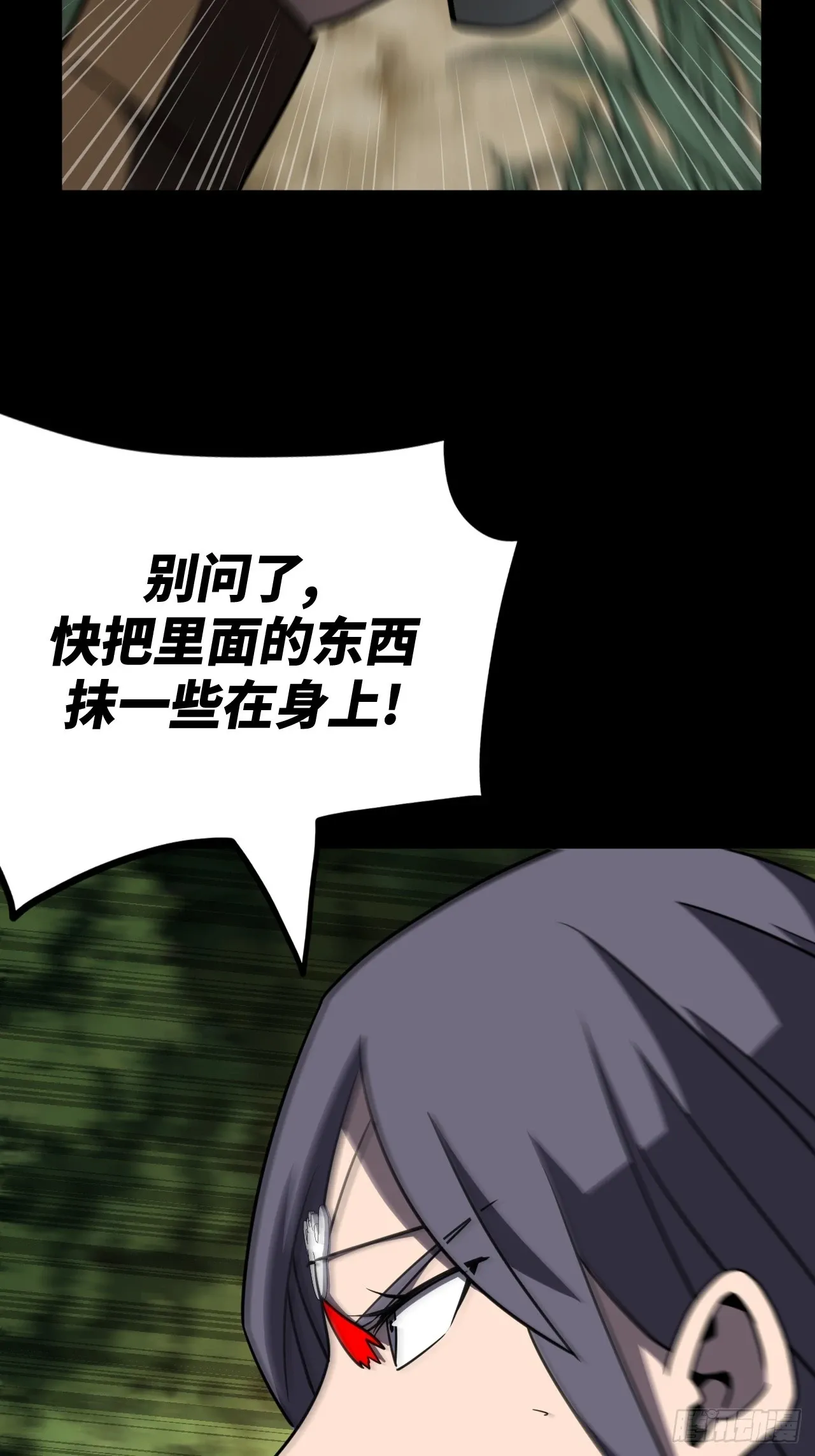 172话 苗疆篇399
