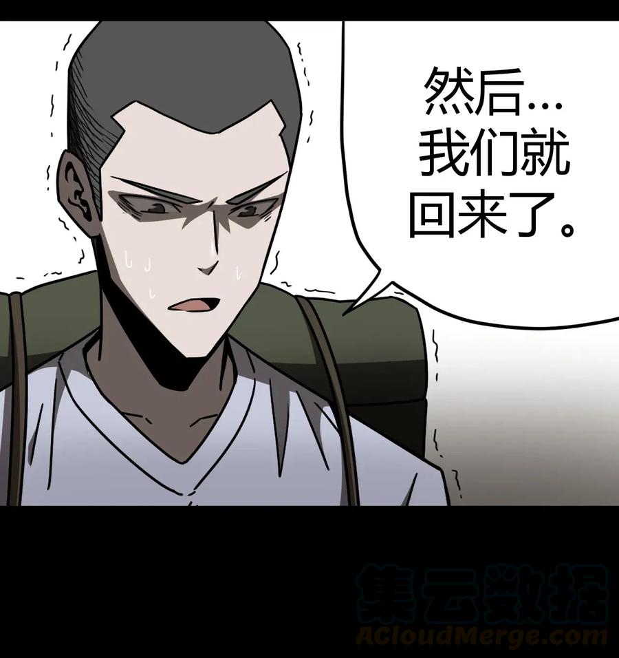 071话 老村长522