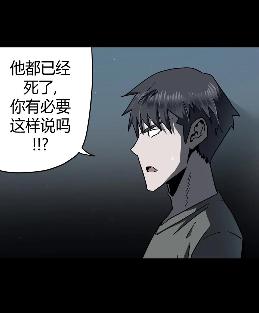 069话 老村长341