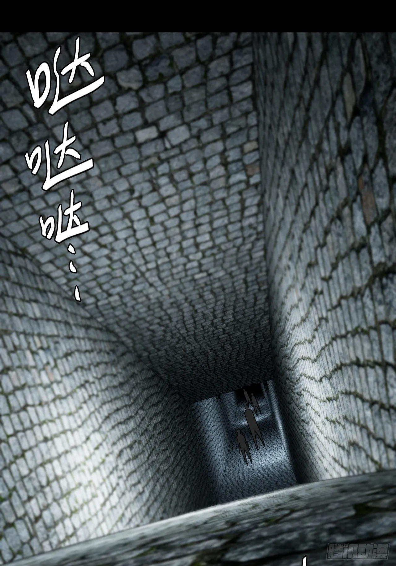 178话 苗疆篇452