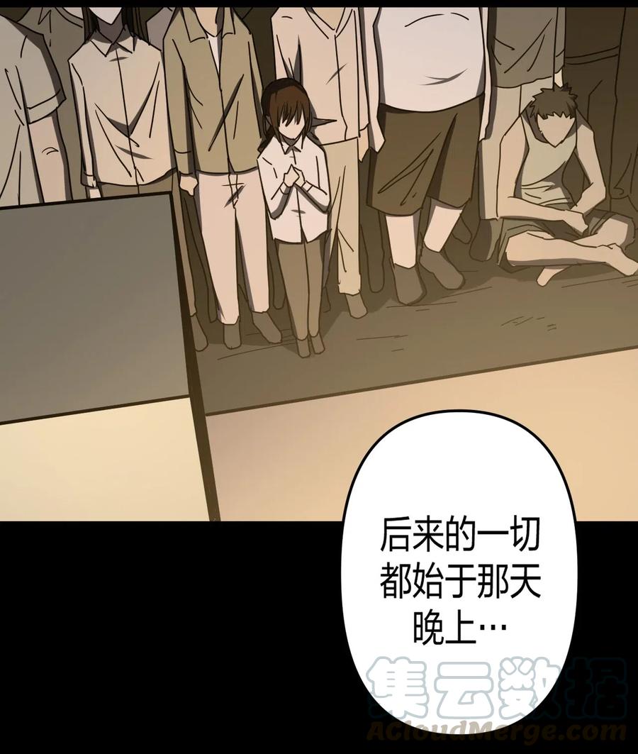 054 那一世情牵8