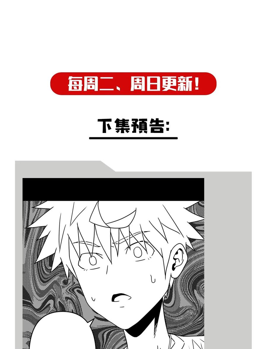 049 他回来了！37