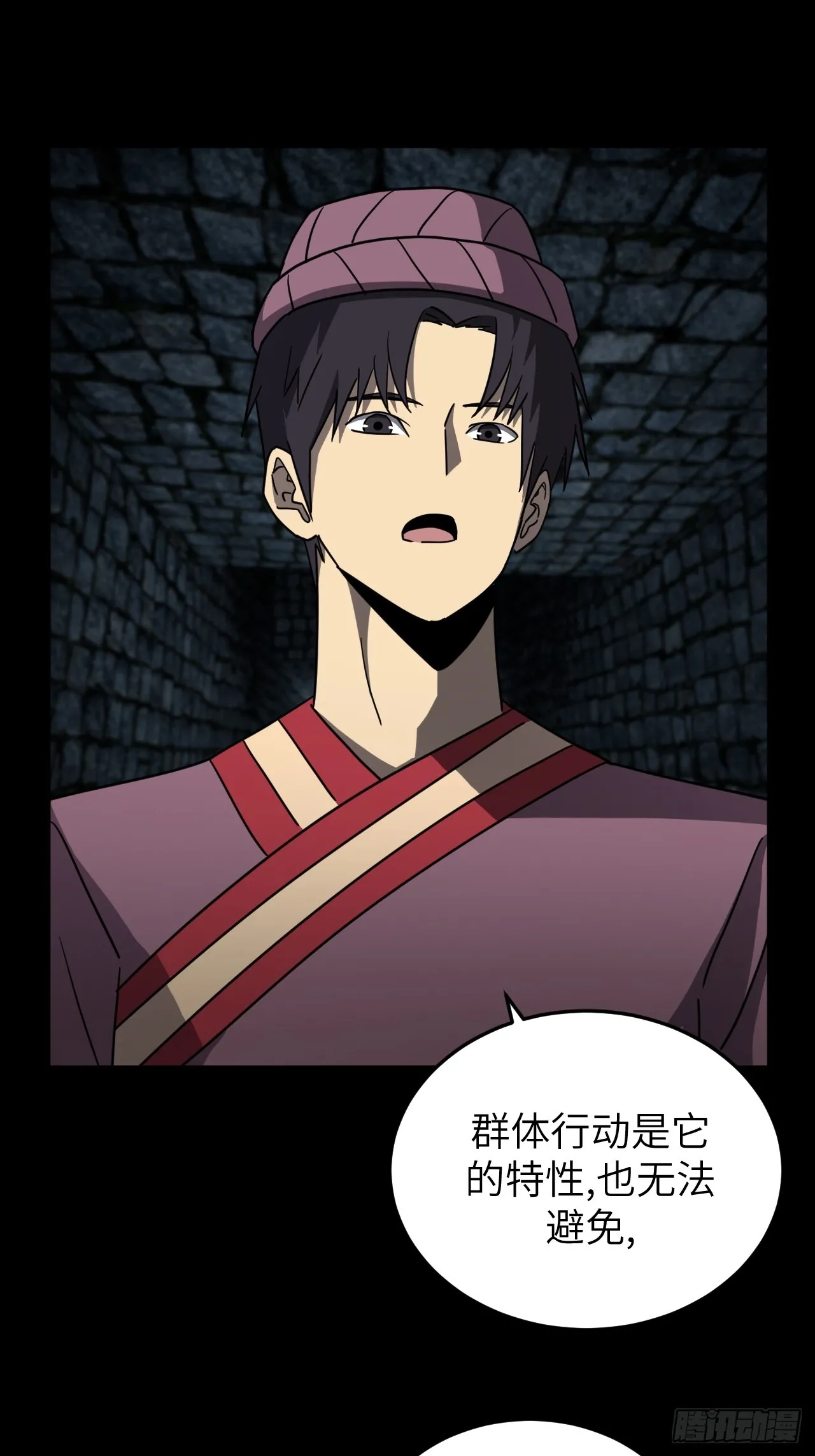 178话 苗疆篇4519