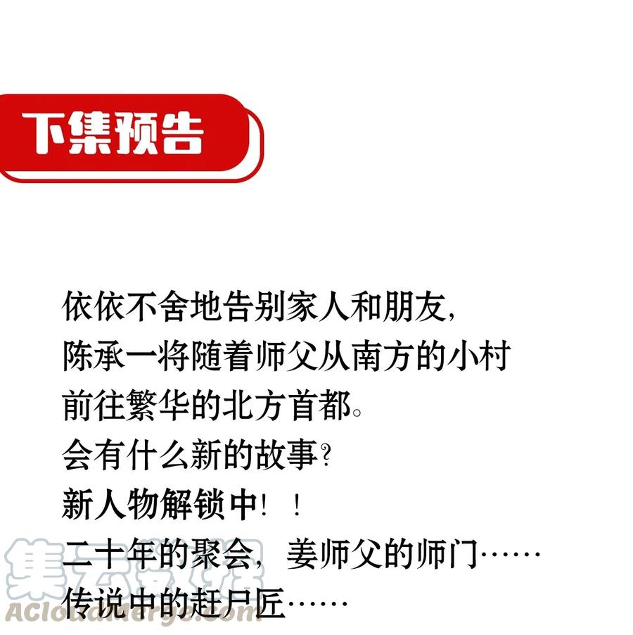 062 此去经年40