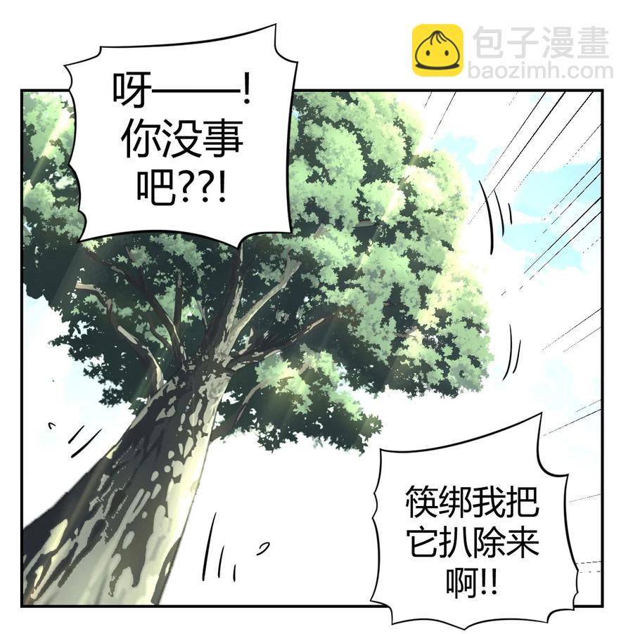 115话 老村长4913