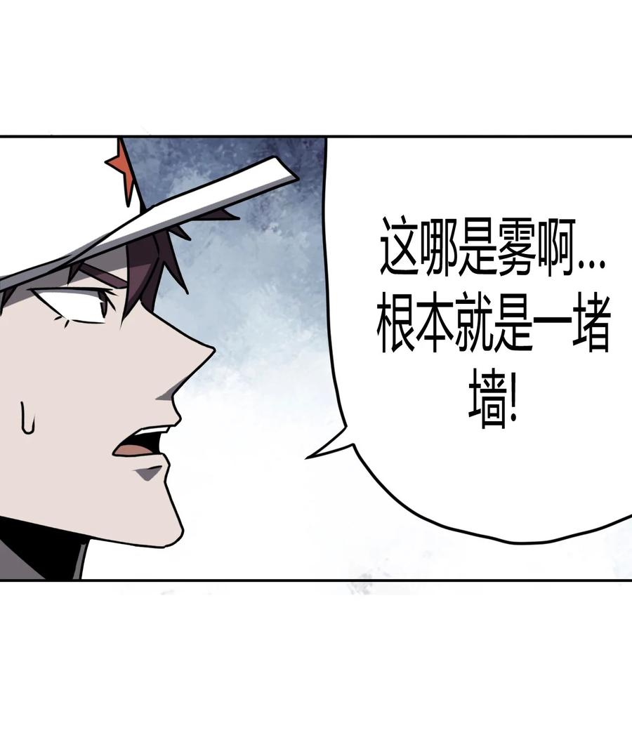 087话 老村长2127