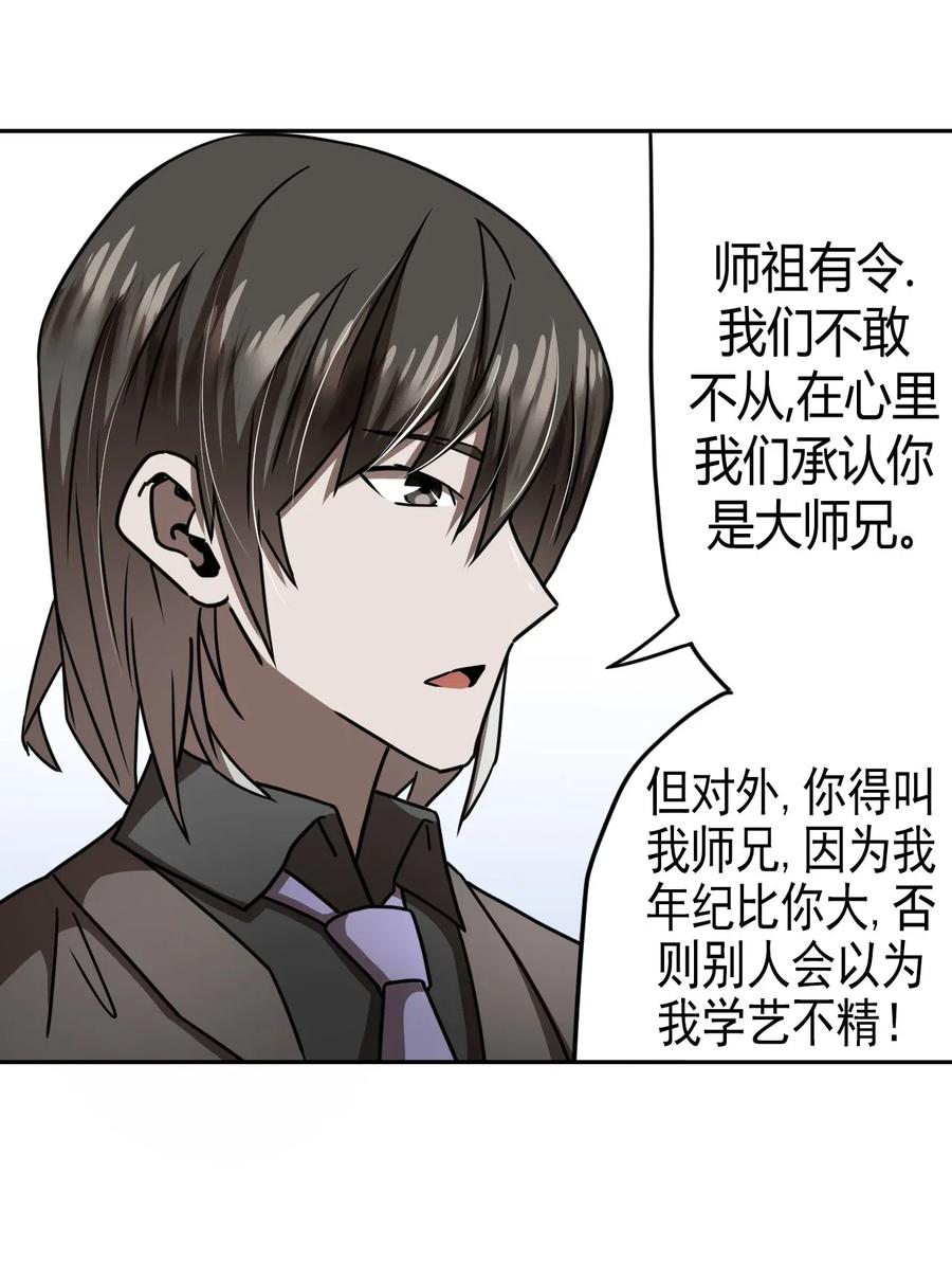 064（下） 秘密档案9