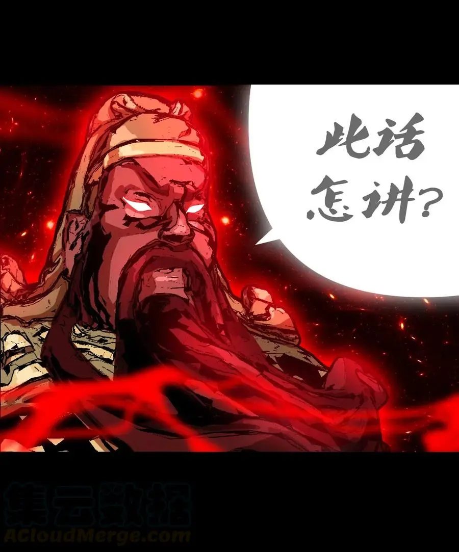 065（下） 灵觉与结符煞18