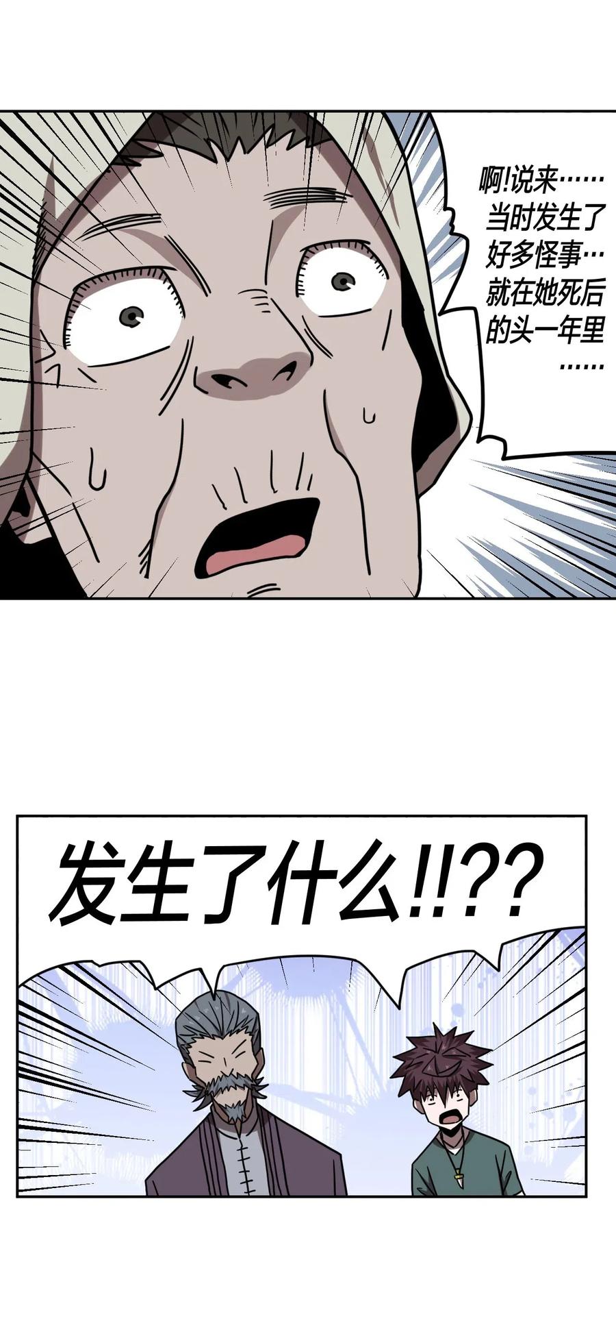 056 前往小镇5