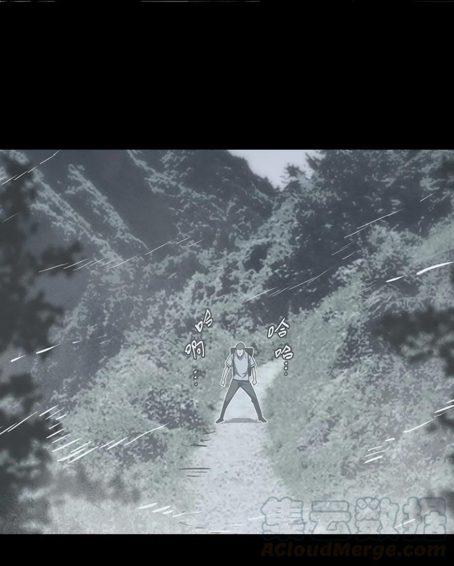 071话 老村长518