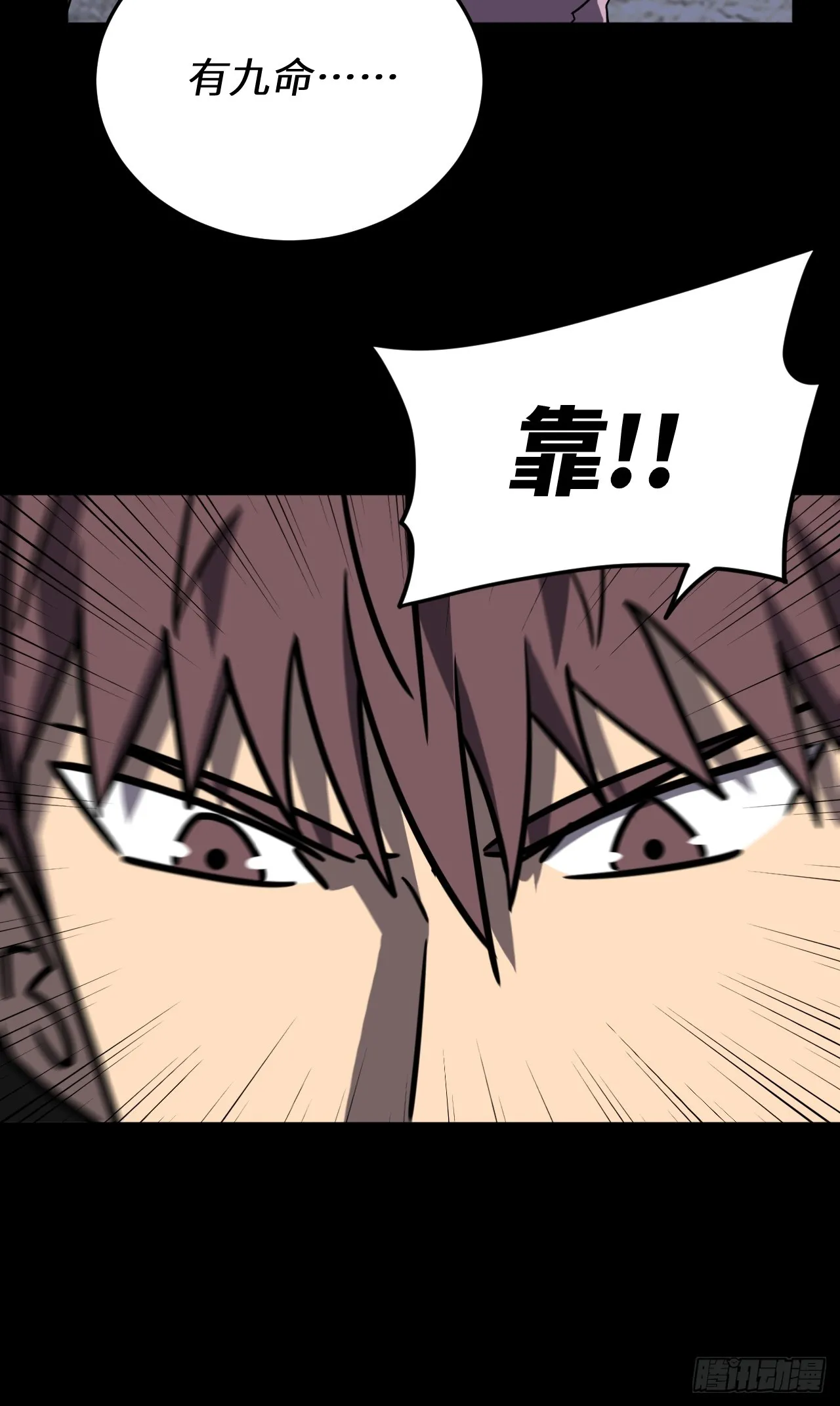174话 苗疆篇4112