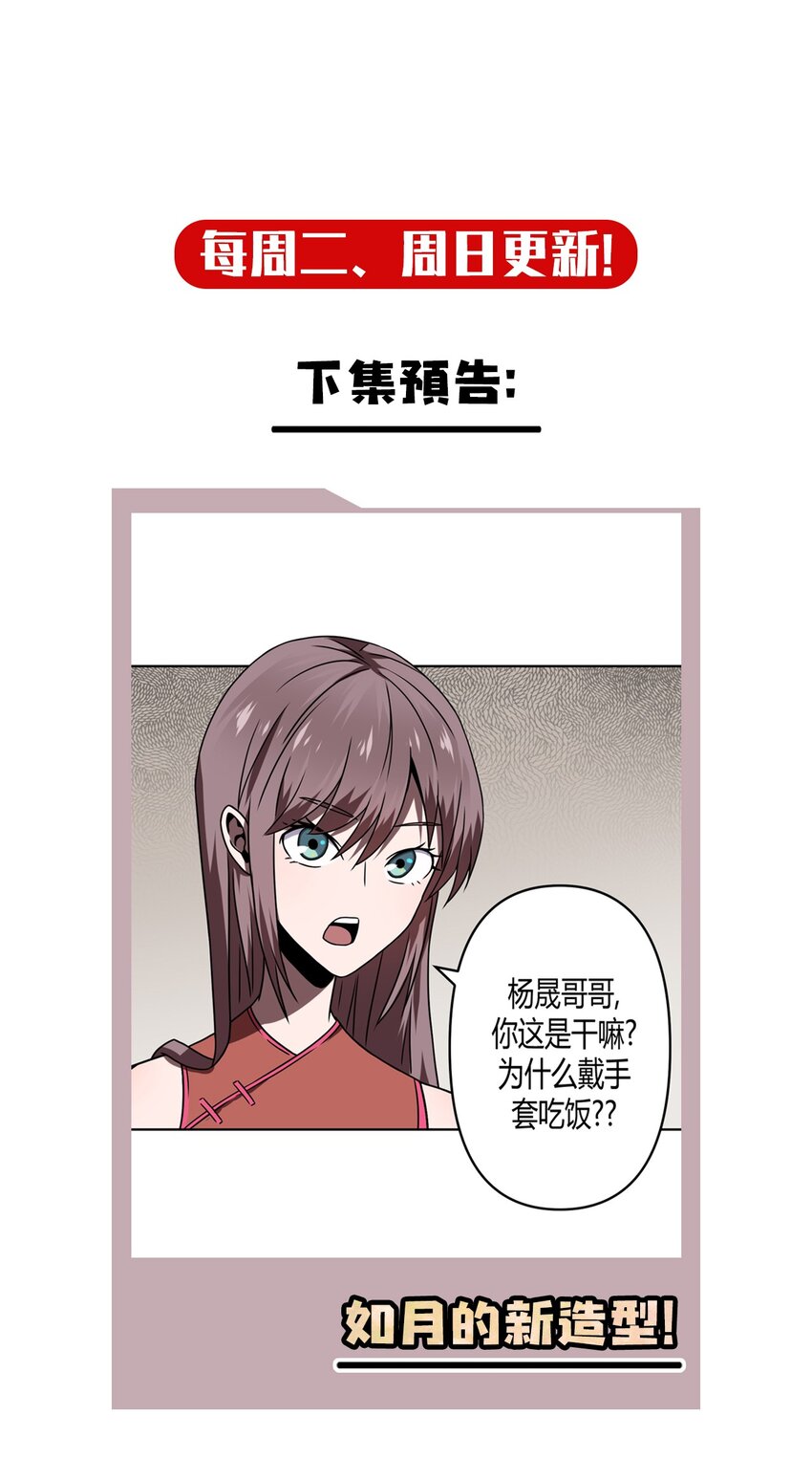 031 年轻的青43