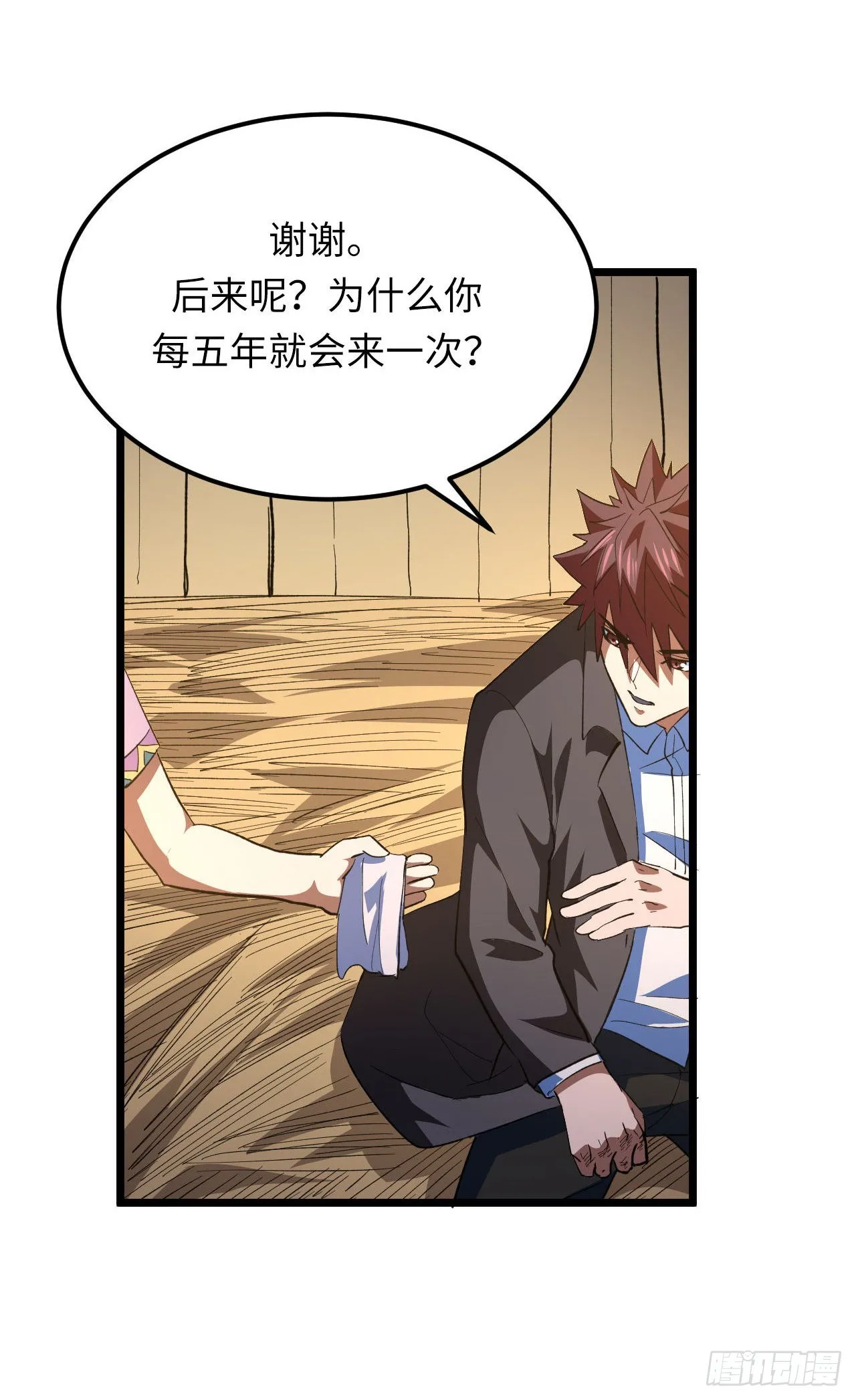 161话 苗疆篇2835