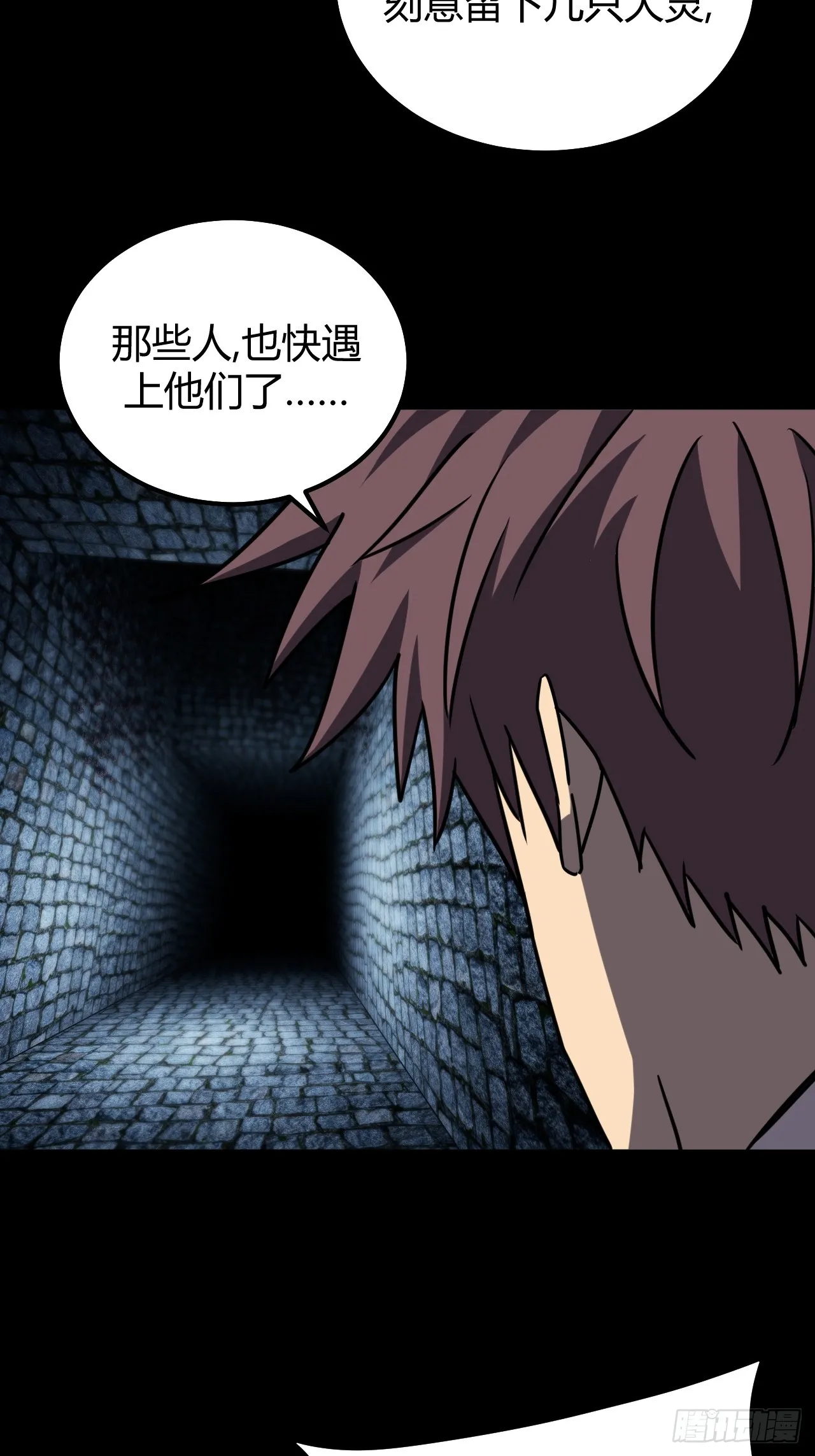 181话 苗疆篇487