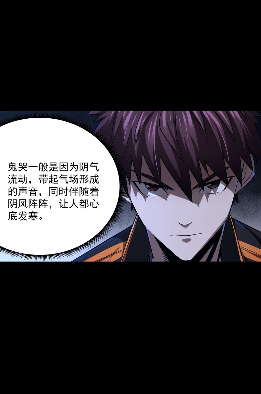 130话 苗疆篇0126