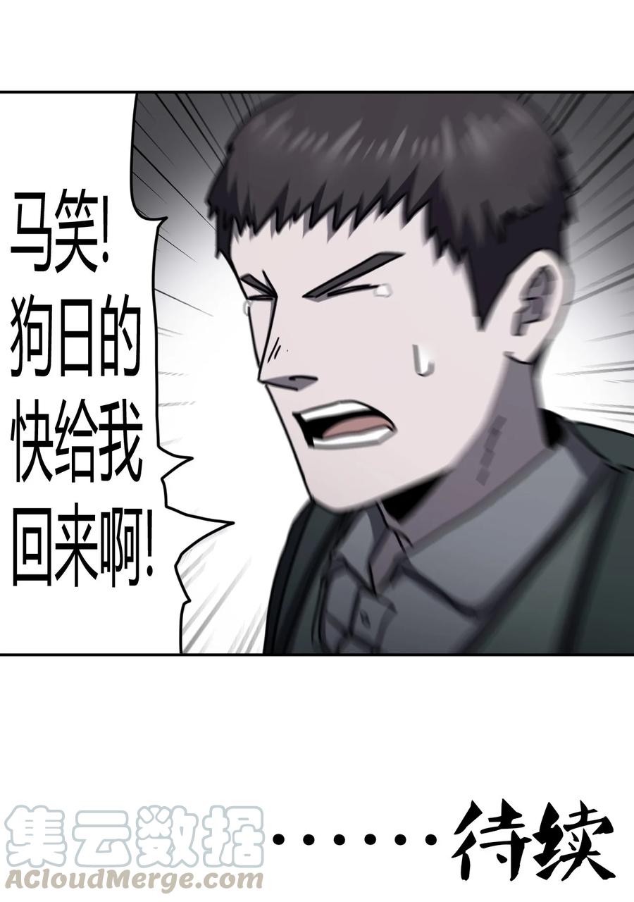 091话 老村长2540