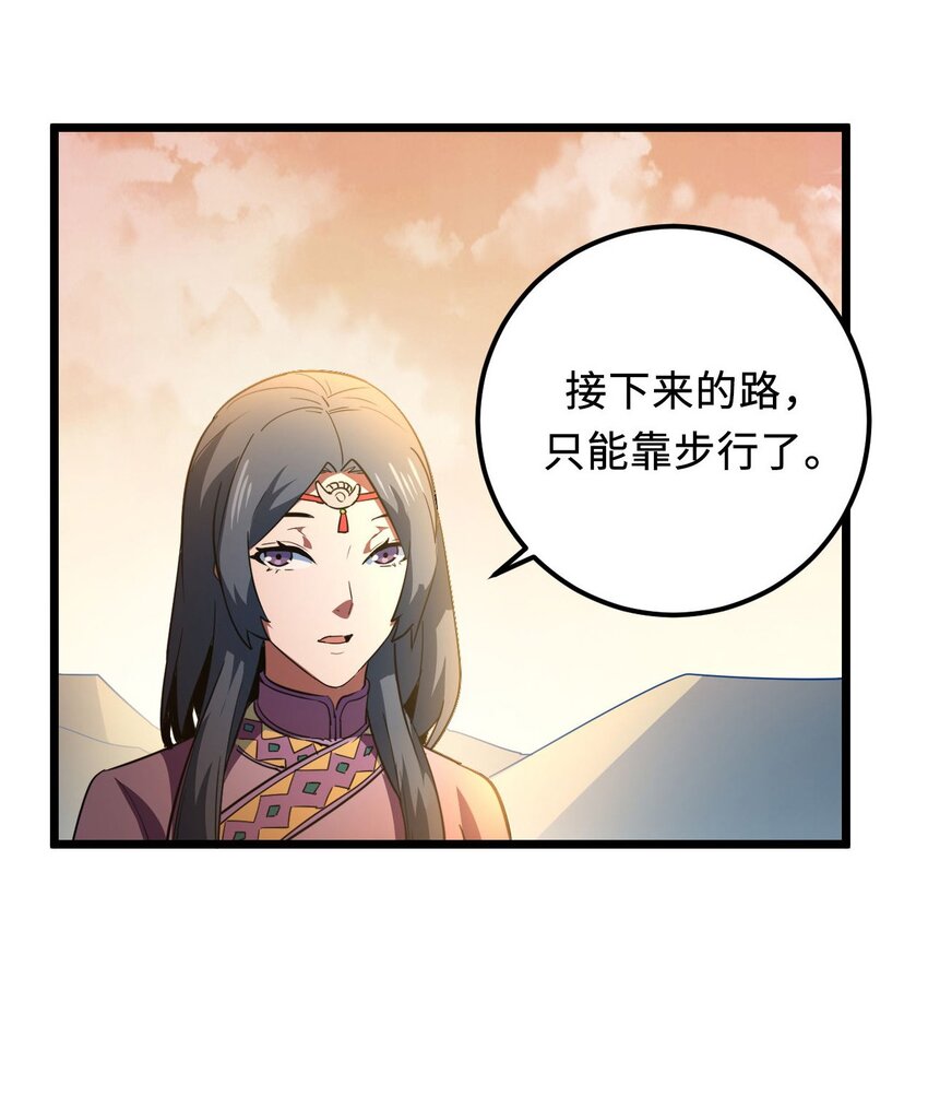 147话苗疆篇1822