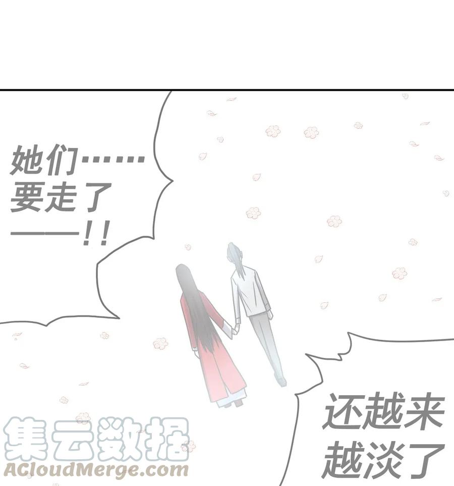 058 魂飞魄散18