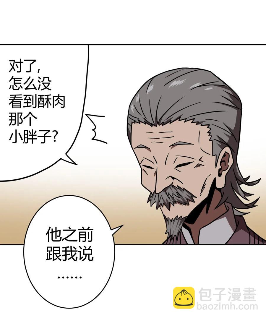 062 此去经年31