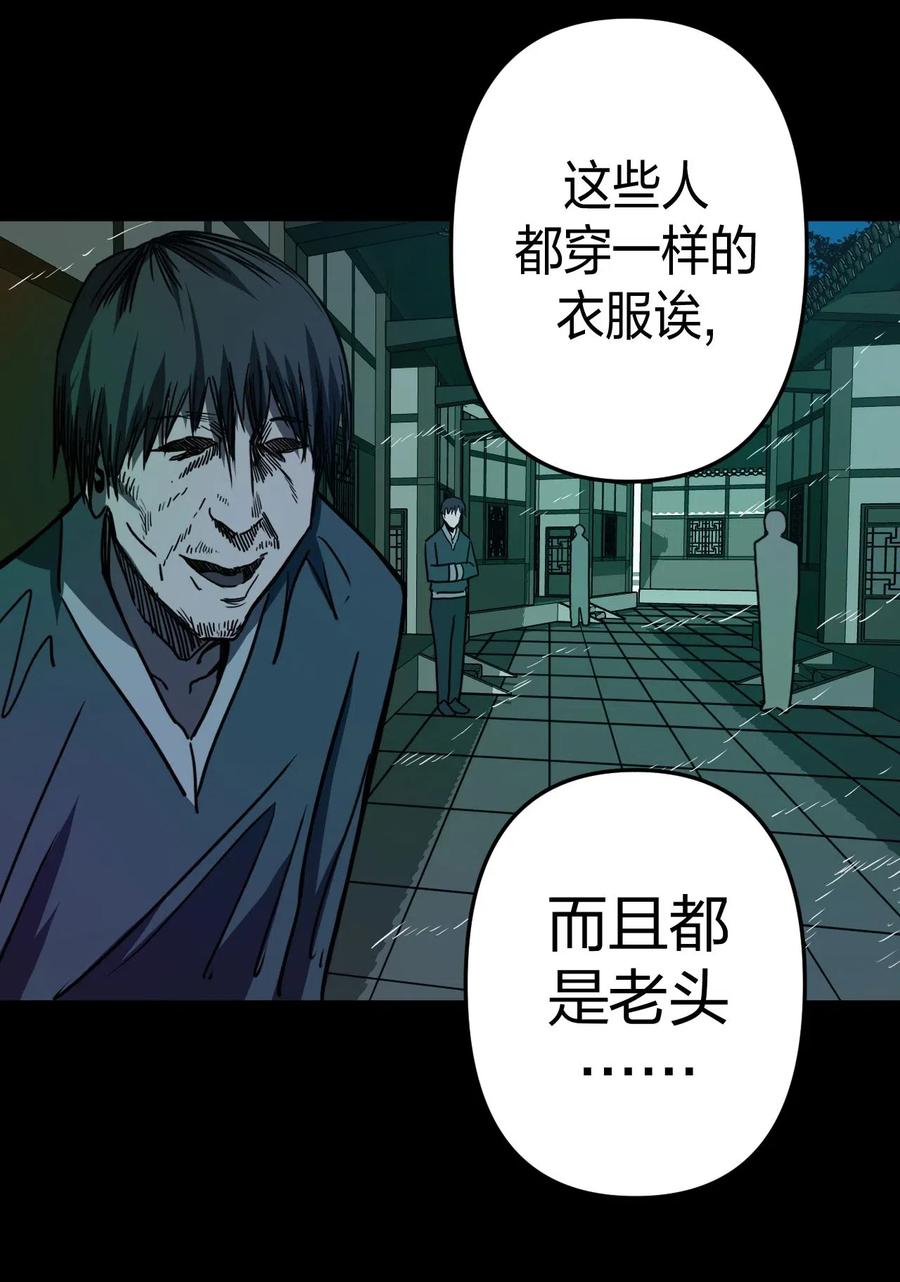 044 荒坟群鬼5