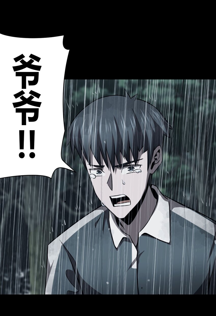 125话 老村长5919