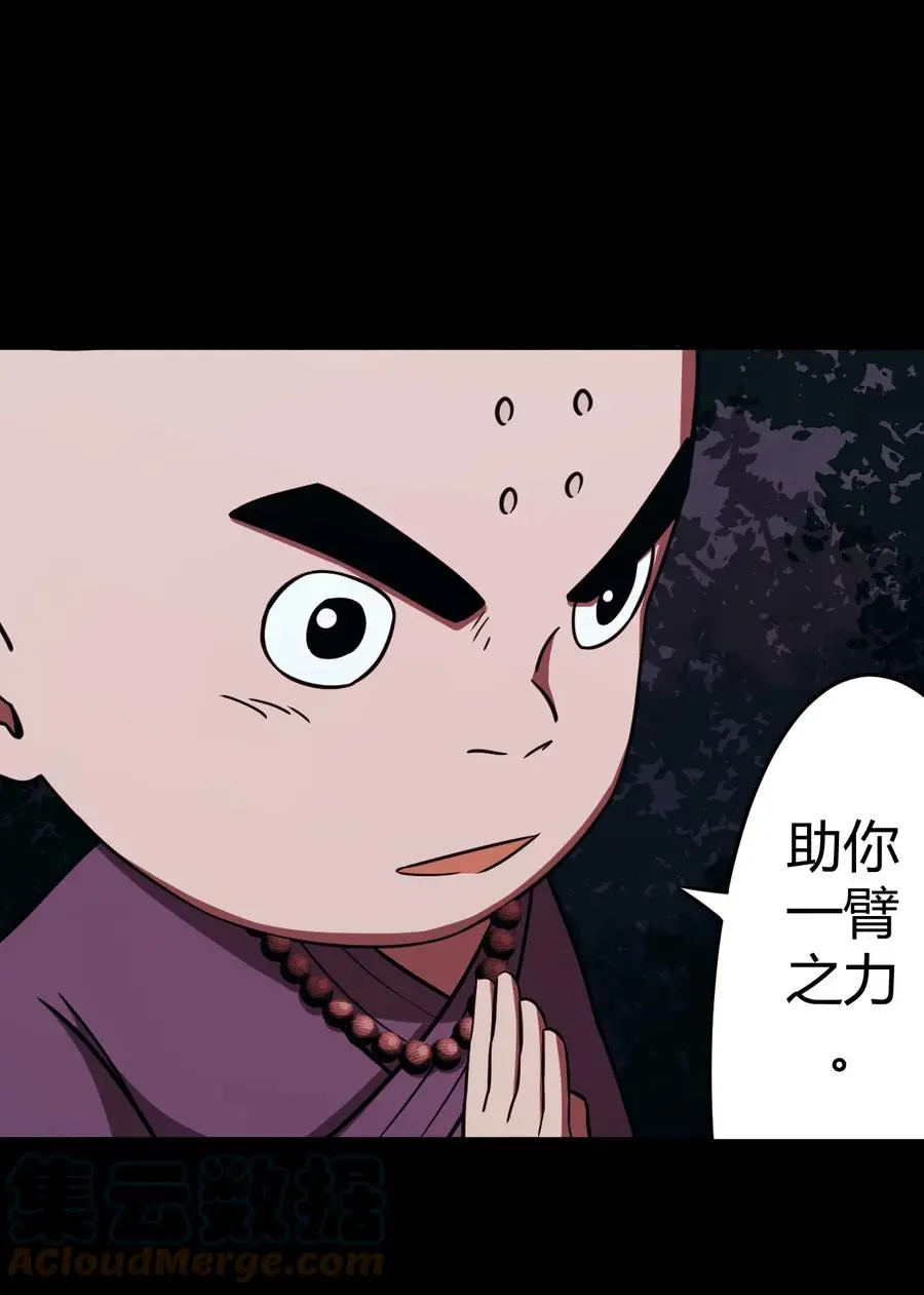 105话 老村长3933