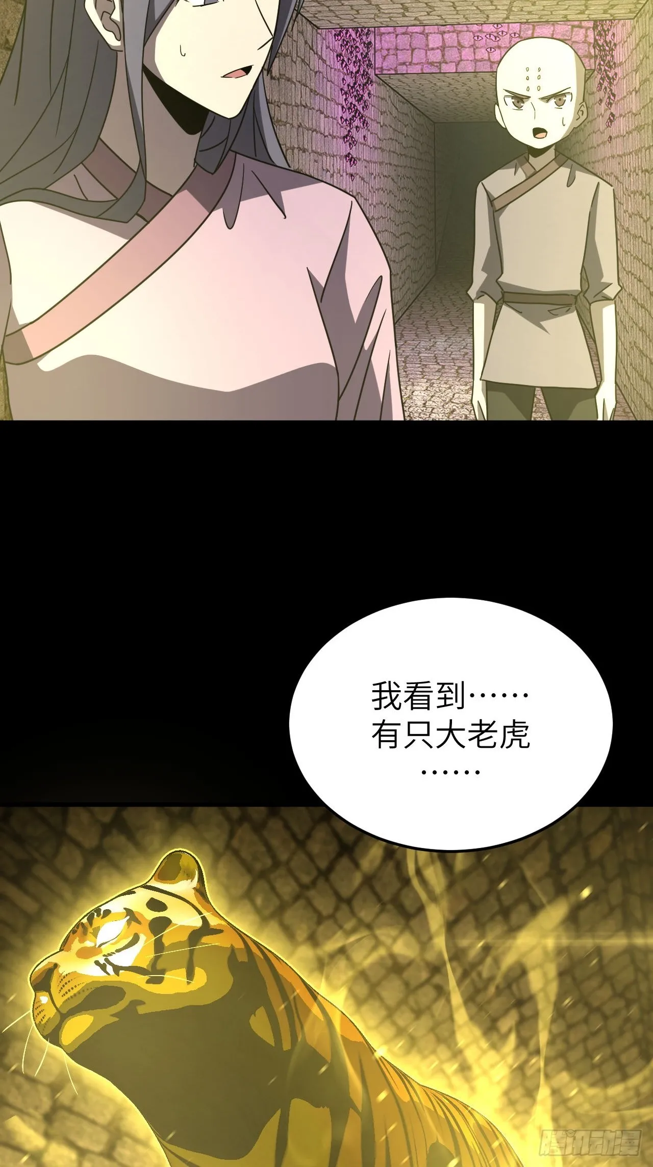 175话 苗疆篇4227