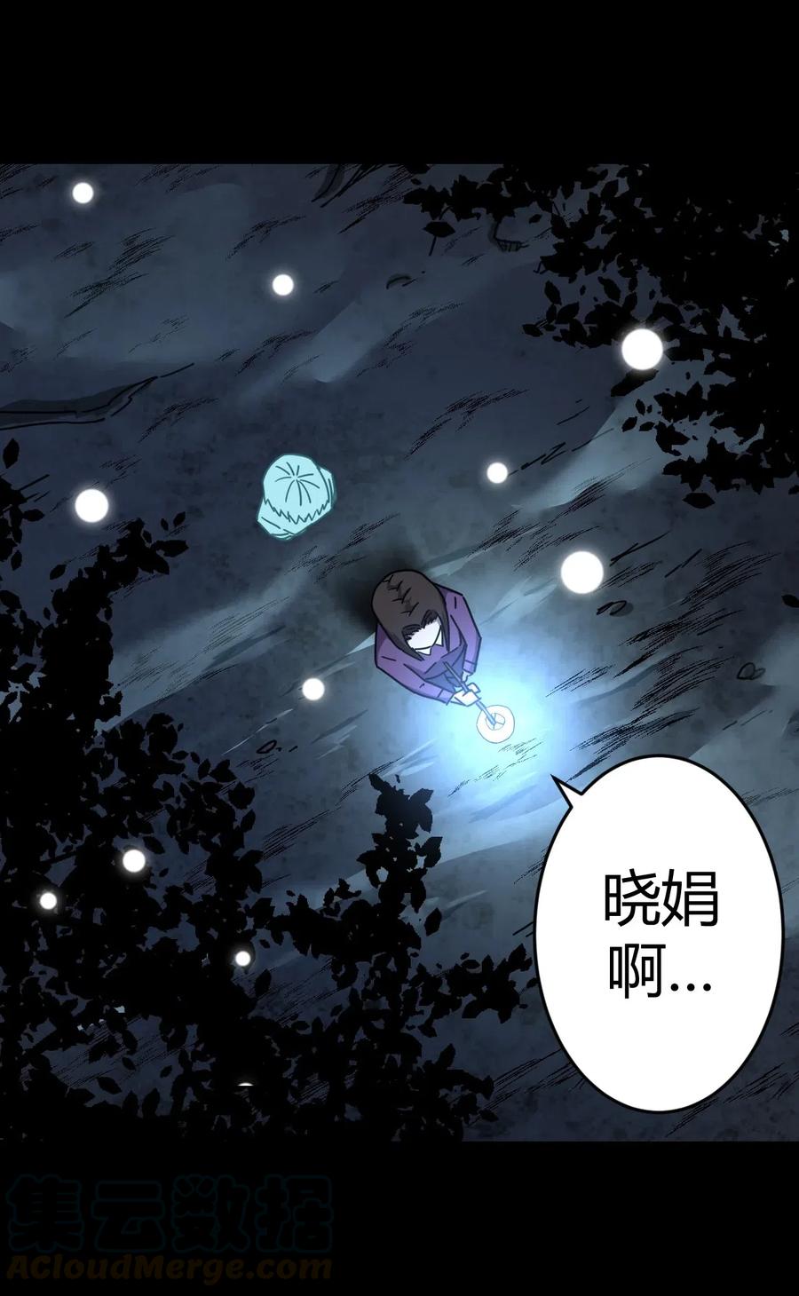 060 喊魂（2）26
