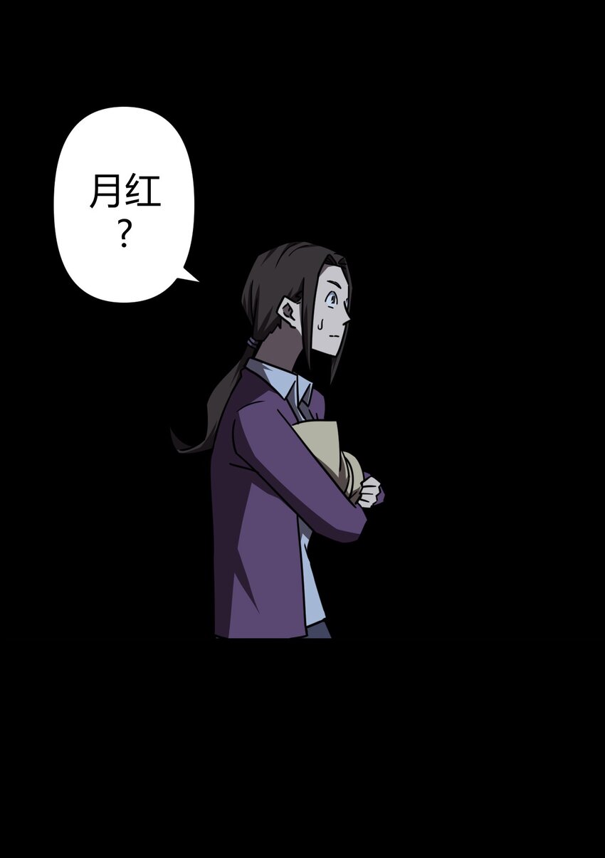 039 过阴人——周寡妇14