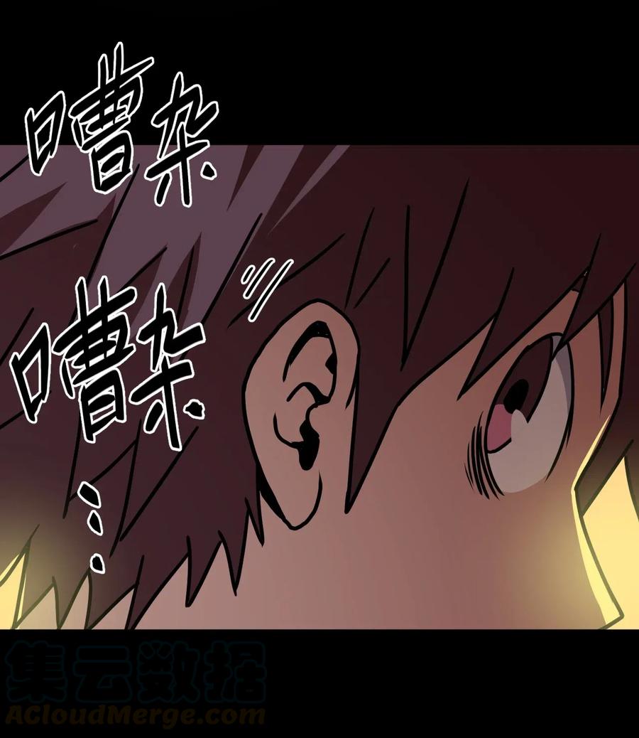 043 七岁那年……52