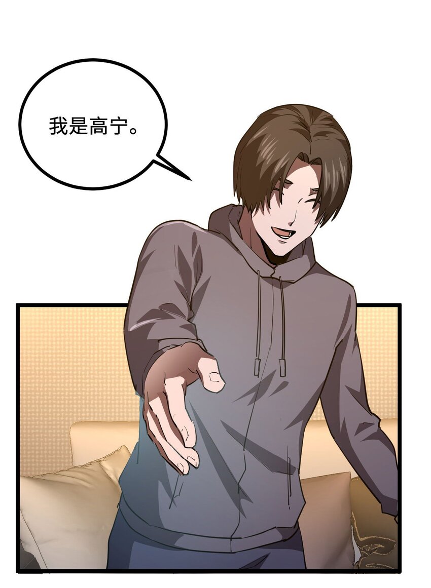 141话 苗疆篇128