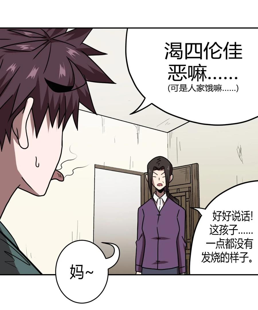 045 二姐的心事5