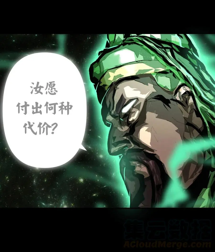 065（下） 灵觉与结符煞6