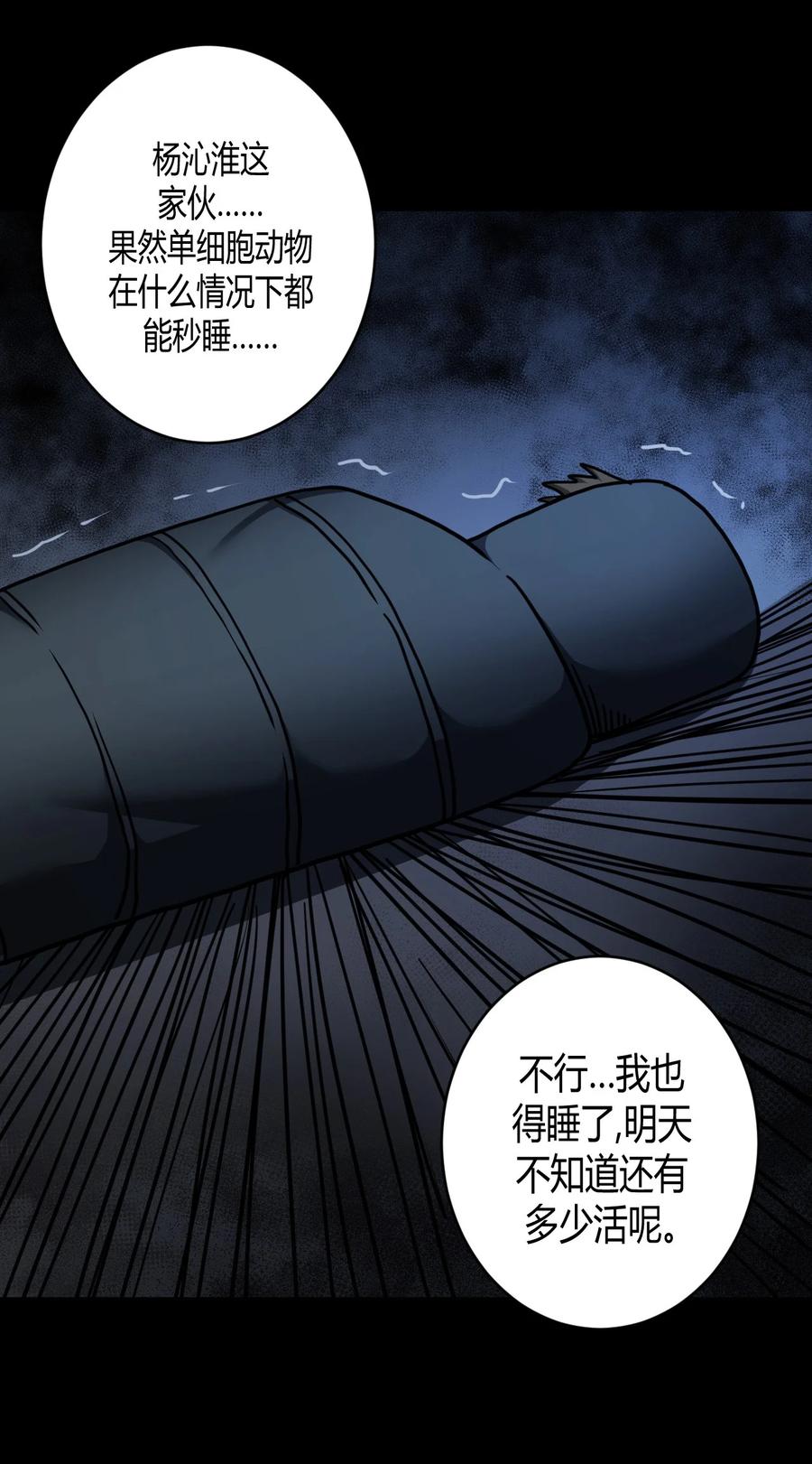 084话 老村长1839