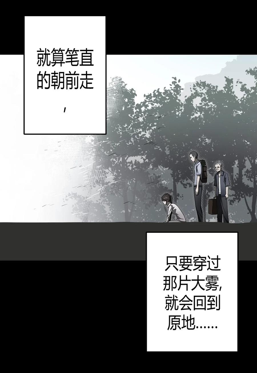 071话 老村长511