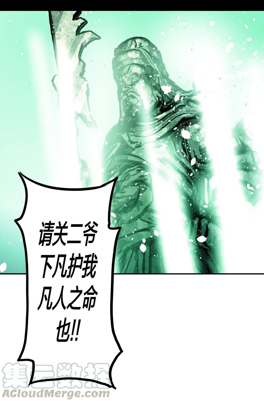 065（中） 天妒之符36