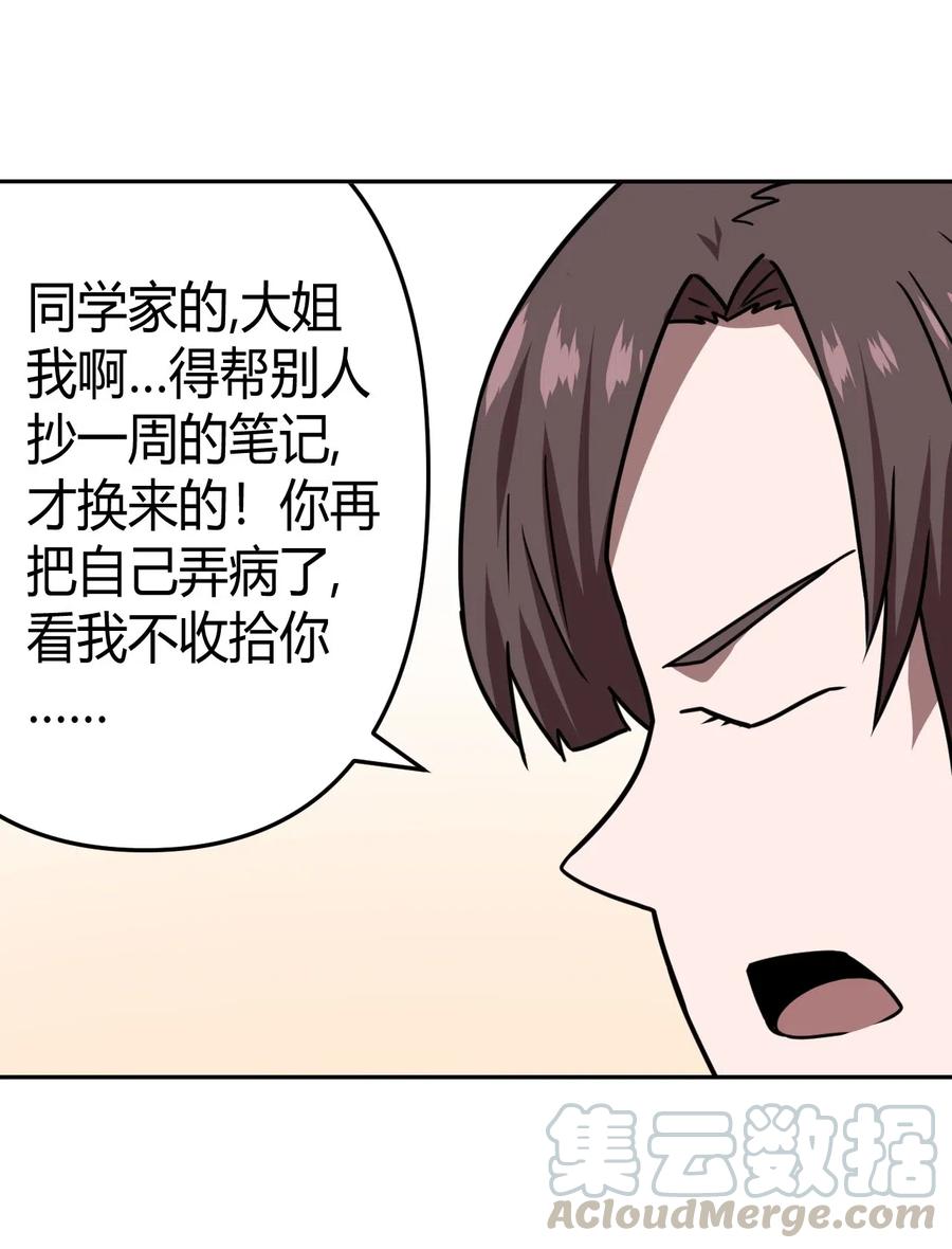 045 二姐的心事12
