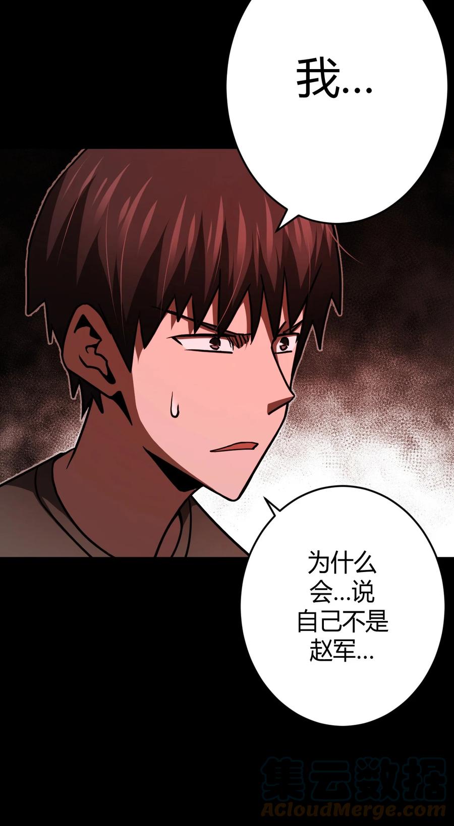 110话 老村长44+公告3