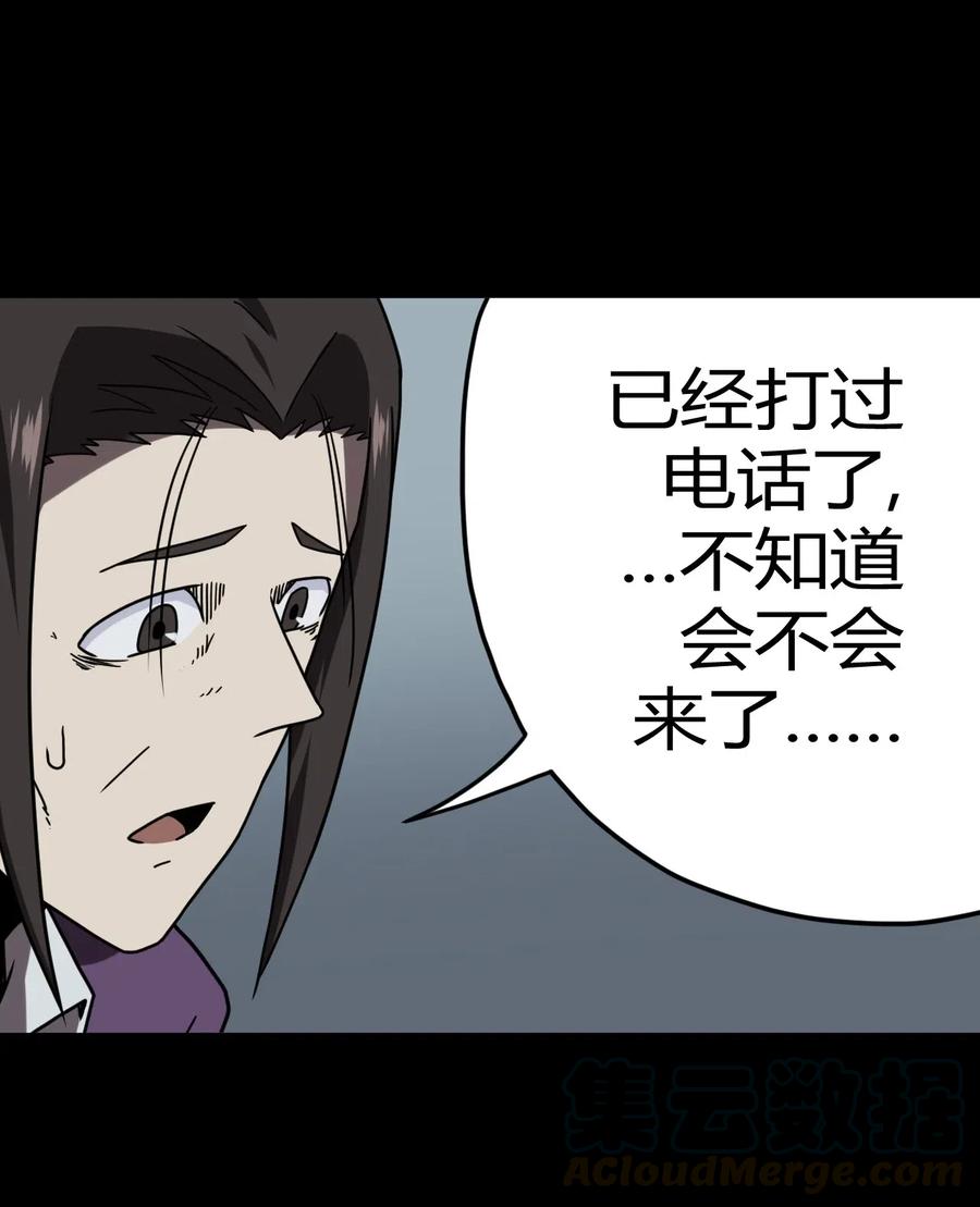 049 他回来了！6