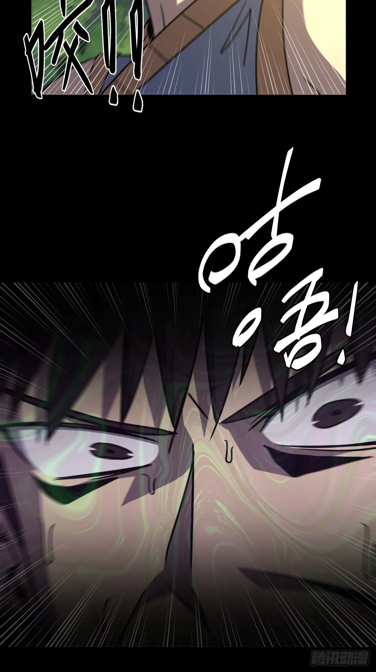 172话 苗疆篇3916