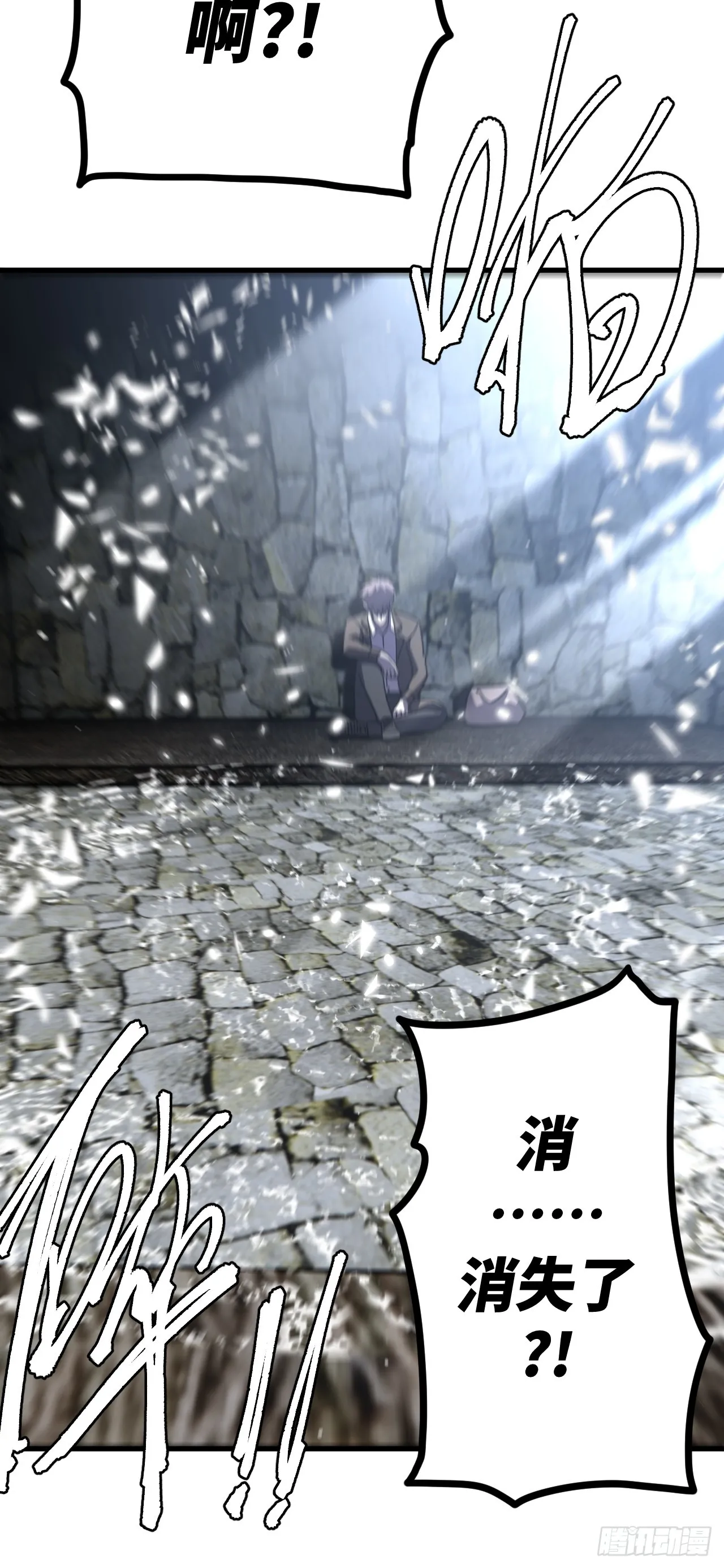 165话 苗疆篇3226