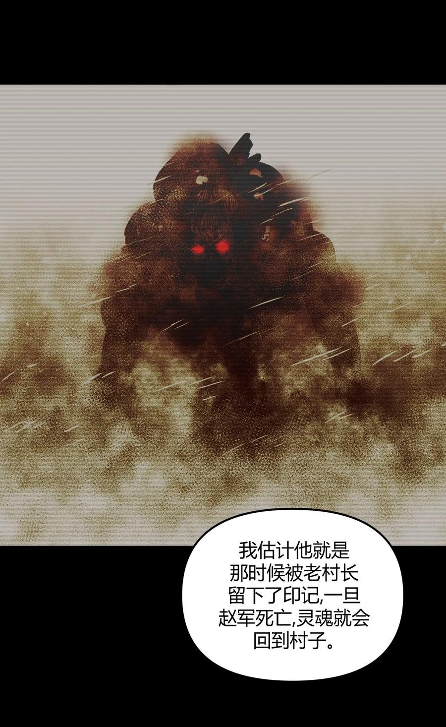 104话 老村长3811