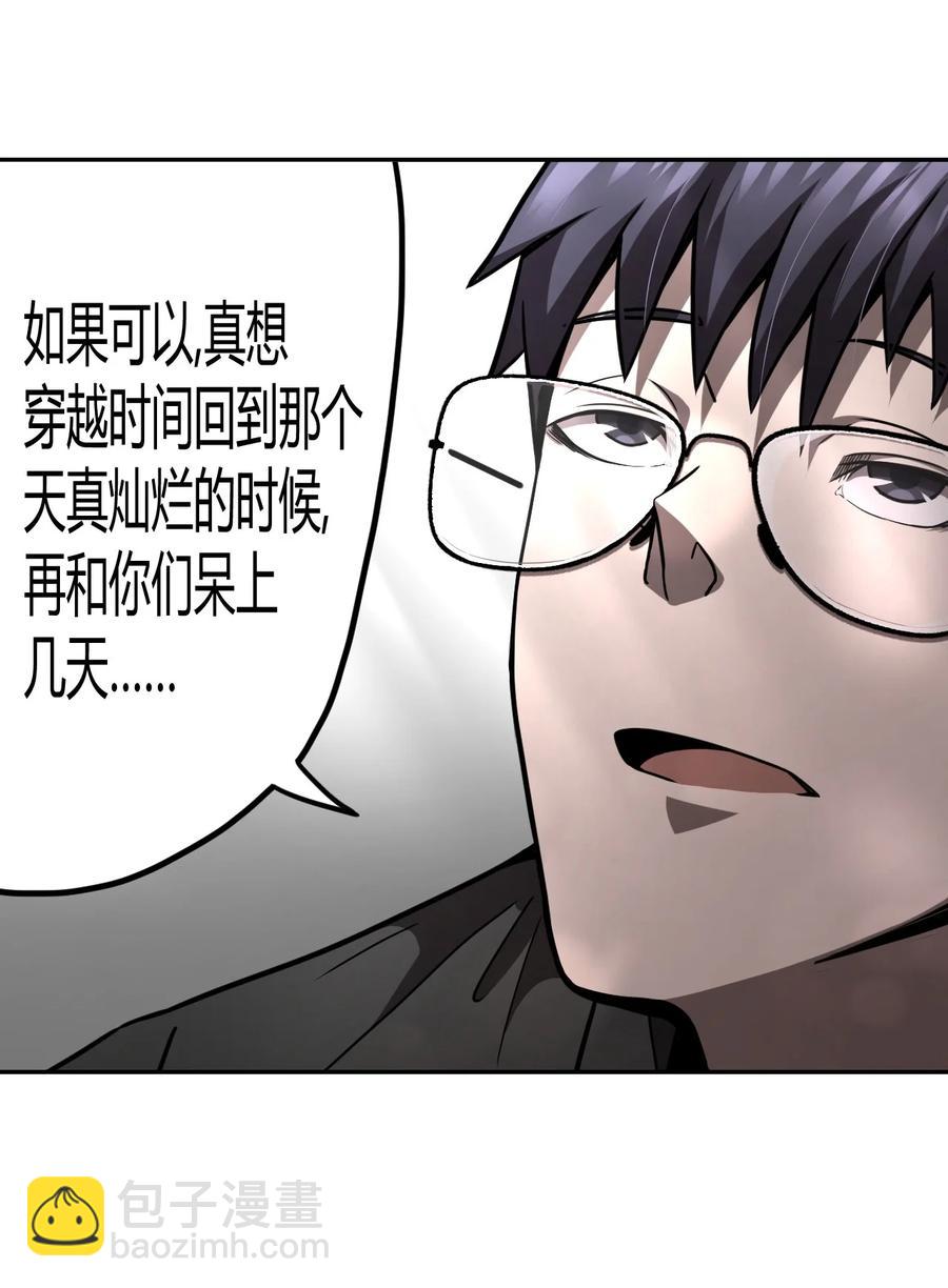 097话 老村长319