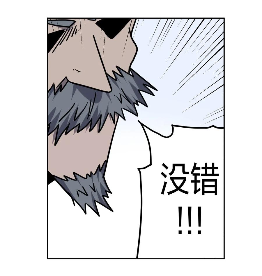 052 认了师父31